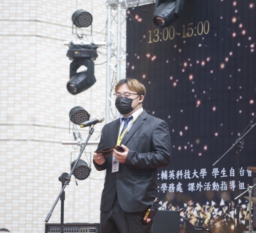 峻瑋