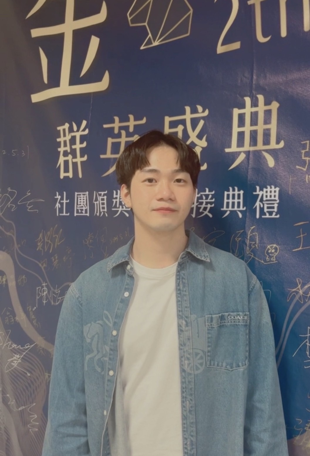 財務部長